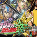 PS3ジョジョASB(オールスターバトル)とバンナムはオラオラだ！