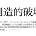 2014年のアウトプット宣言