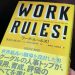 グーグルの人事トップがみつけた優れたマネジャーの8つの属性（『WORK RULES!』より）
