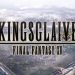 FF15本編に続くフルCG映画「KINGSGLAIVE FFXV」をAmazonプライムビデオで観ました。面白かったー